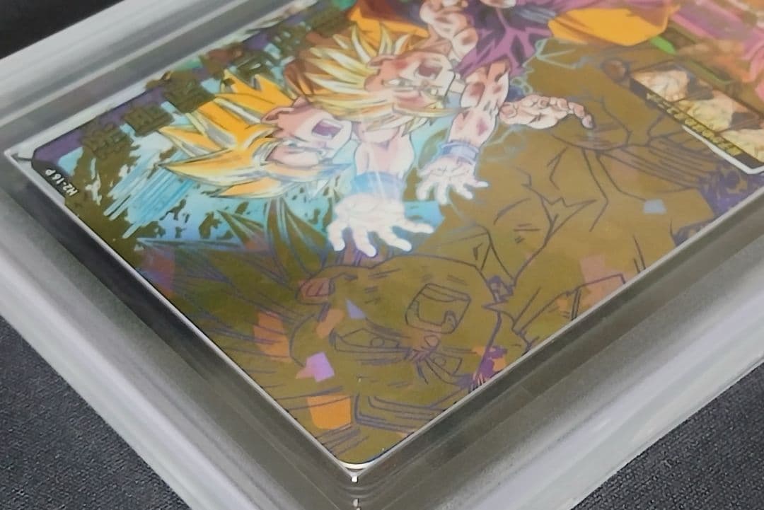 ARS10 SDBH H2-16 P 孫悟飯:少年期 【鑑定書付】