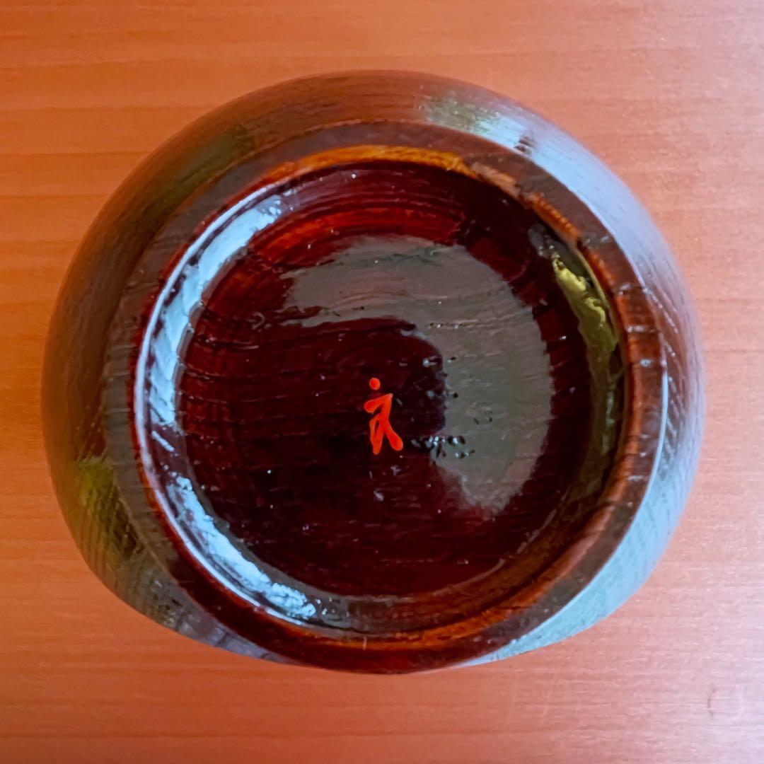 カハラ　森義文　漆器　半月椀