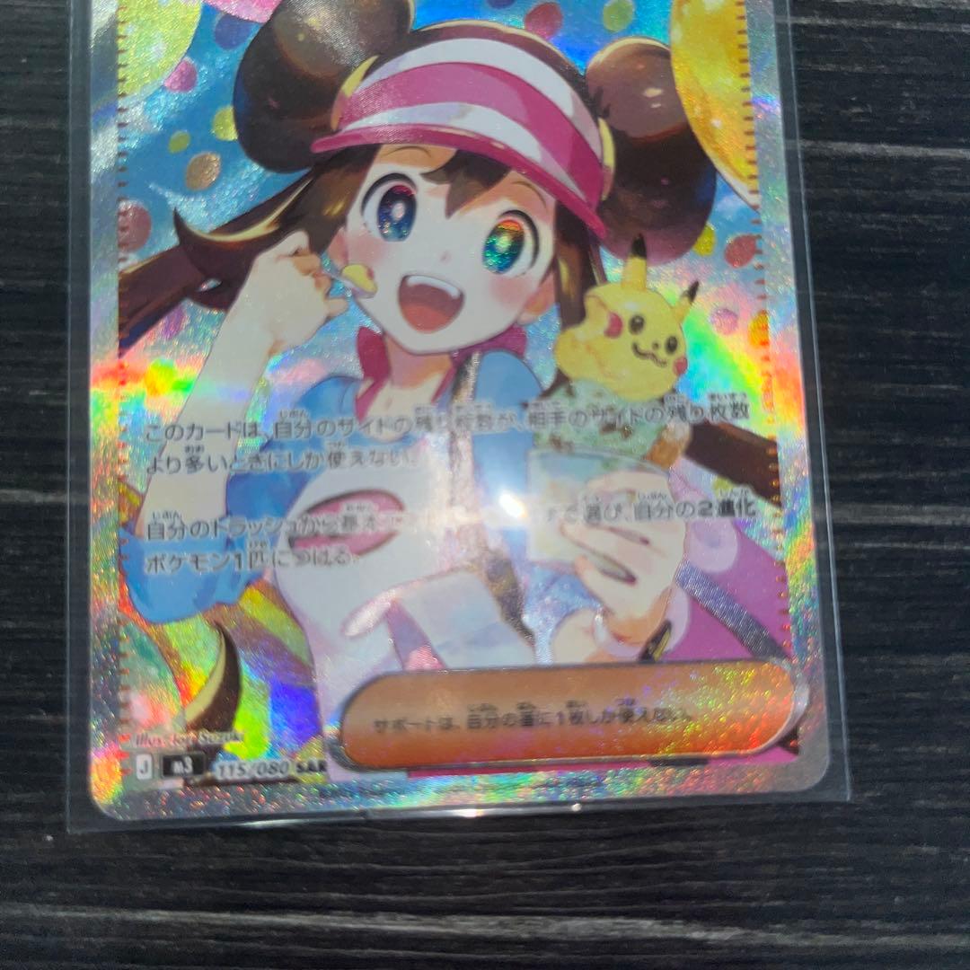 メイのはげまし　SAR ムニキスゼロ　センタリング良好　ローダー付き