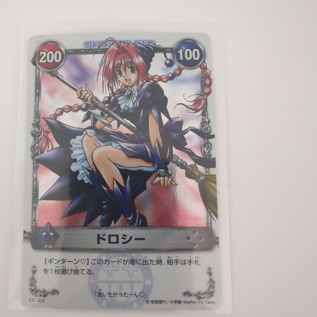 ドロシー メルヘヴン カード - メルカリ