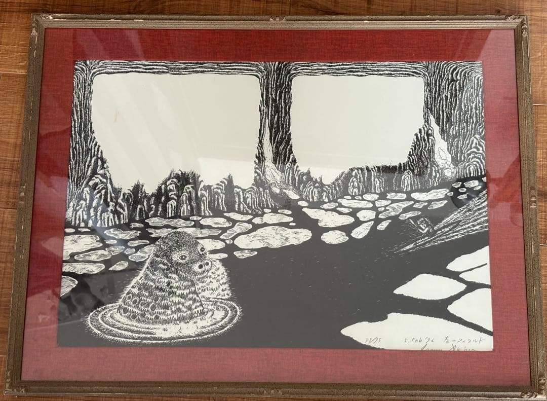 木版画 秋野亥左牟作　『春-フィヨルド』 木版画 秋野亥左牟作 『フィヨルド』 木版画 秋野亥左牟作 『春-