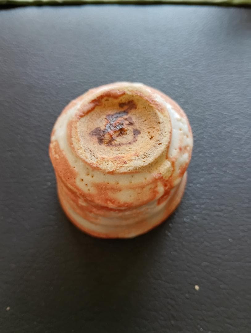 値下げ 鈴木藏 酒器 志野 ぐい呑