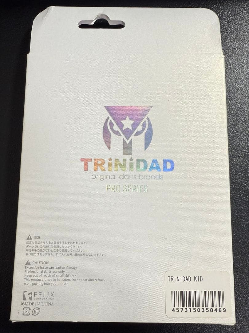 廃盤品TRiNiDAD KID(トリニダード キッド)後藤智弥モデル