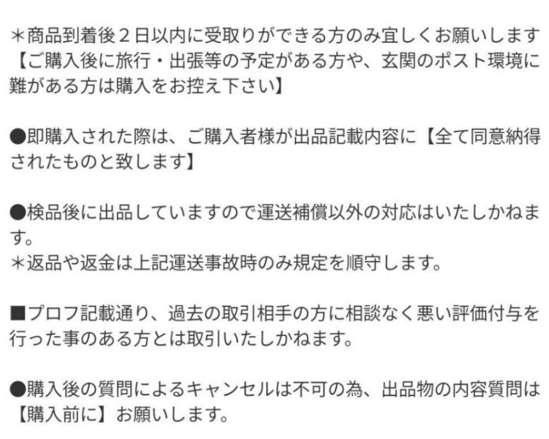 計9500□出品文必読納得後に購入可□コレクション用使用済クオカード