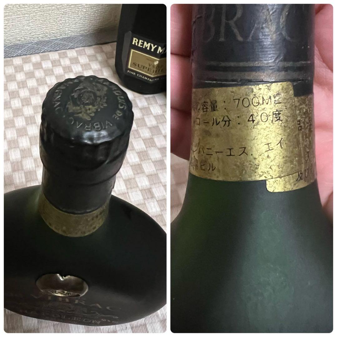 全て未開栓 古酒 ウイスキー コニャック ダンヒル ナポレオン レミー