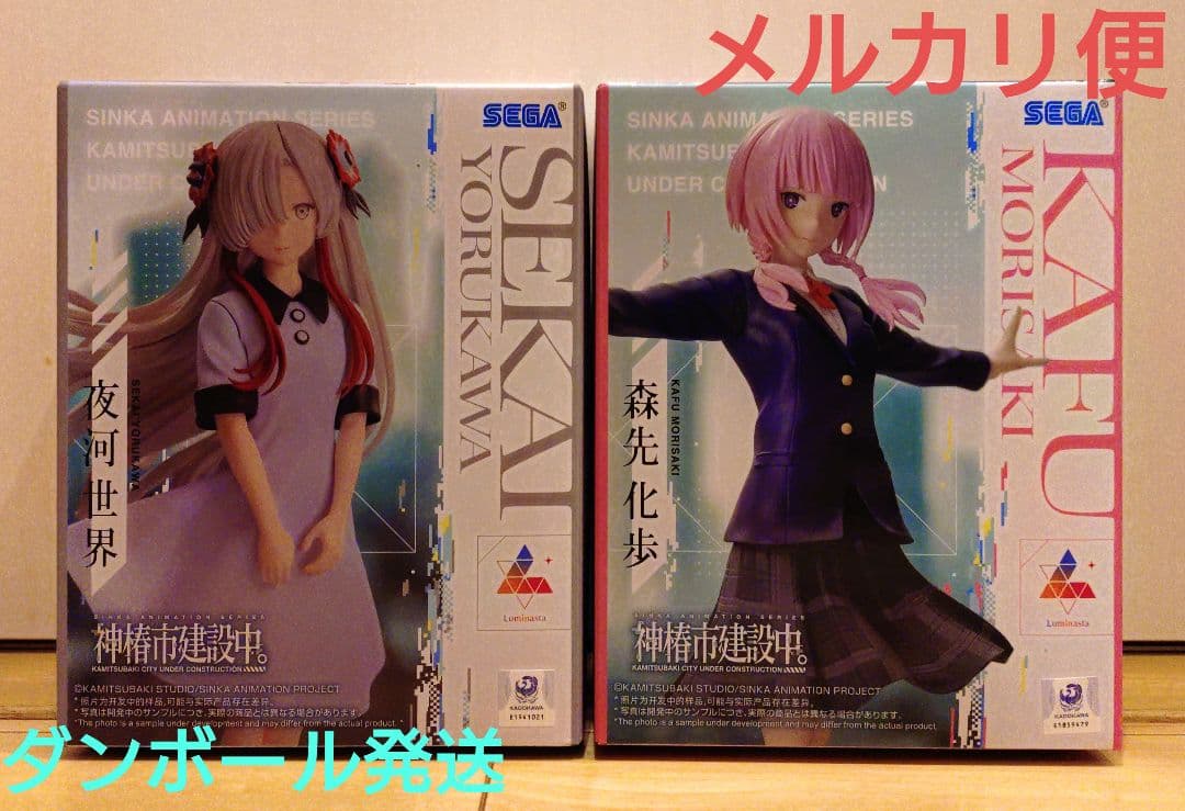 フィギュア 神椿市建設中。 Luminasta 森先化歩 夜河世界② - メルカリ