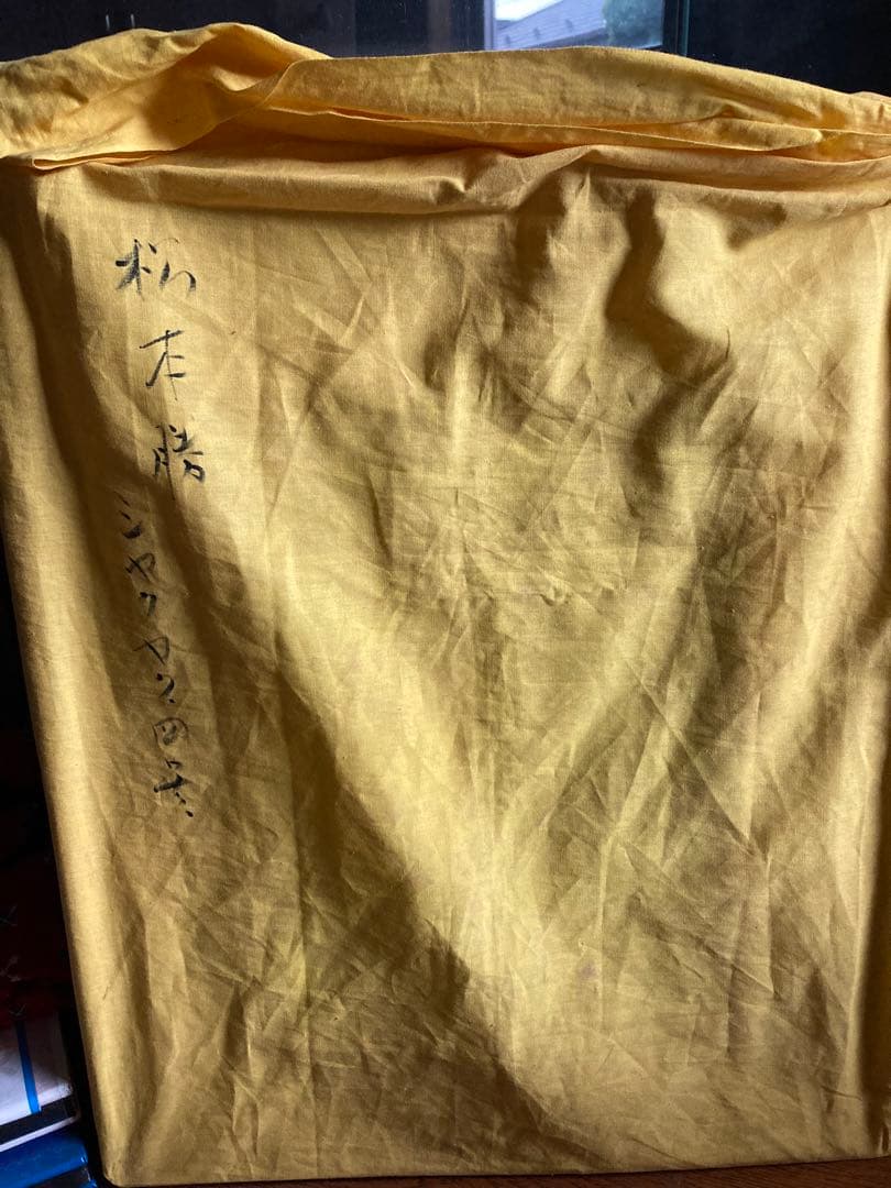 松本 勝 芍薬 日本画 5号 絵画