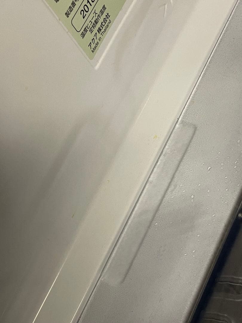 9*様 AQUA AQR-KS27G(N) ノンフロン冷凍冷蔵庫 ⑩