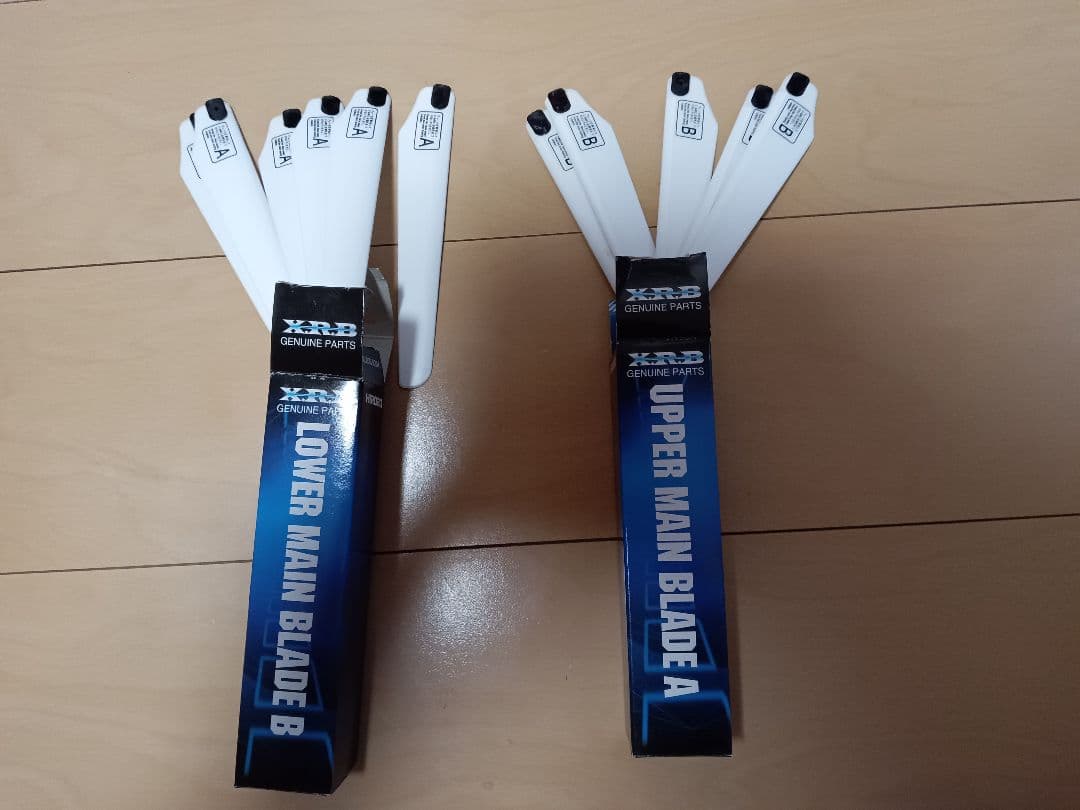 最終価格 ヒロボー ラジコン ヘリコプター ベル222 X.R.B V2