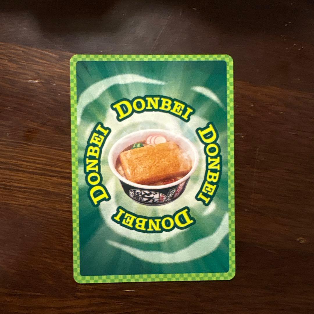 さいとうなおき どん兵衛コラボ どんきつねの耳 - メルカリ