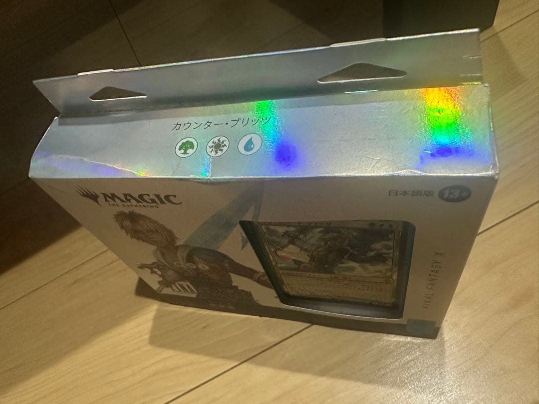カウンターブリッツ コレクター版 日本語 外箱傷あり
