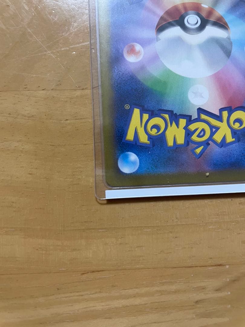 【美品】ルチアのアピール SAR SV7a 楽園ドラゴーナ 091/064