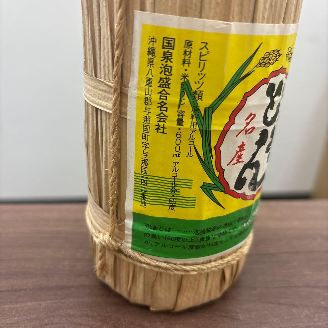 どなん 60度 与那国 泡盛 600ml 花酒 - メルカリ