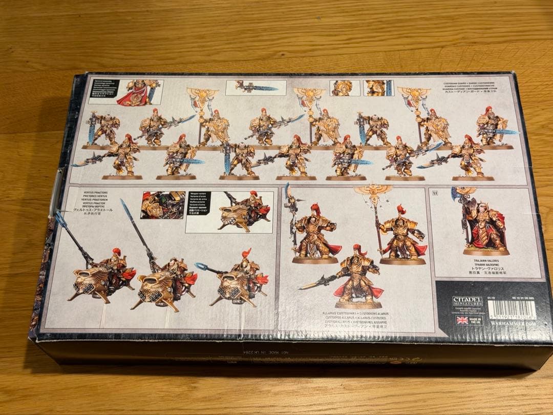 Warhammer 40,000 Watchers of the Gate 未装