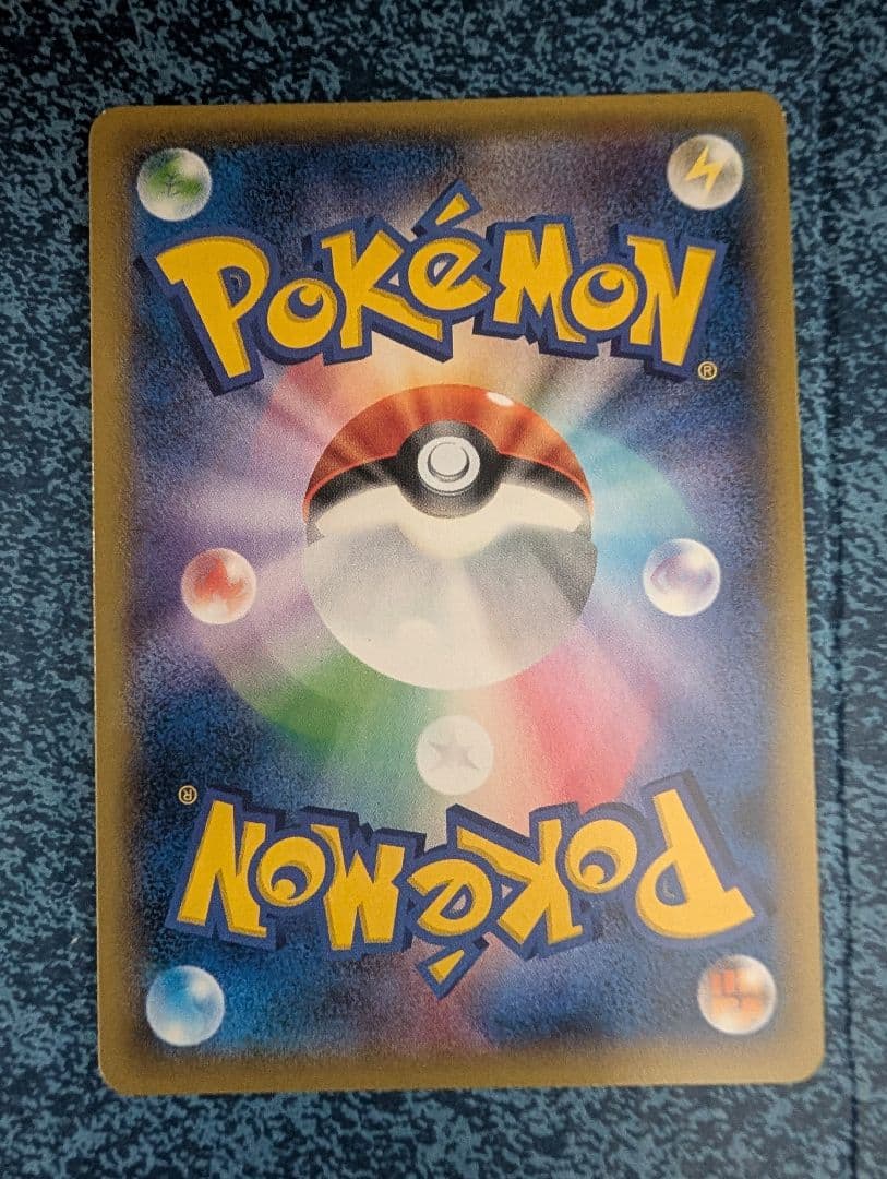 PSA10】メタモン プロモ ファントムゲート メタモルジーン 2014 77