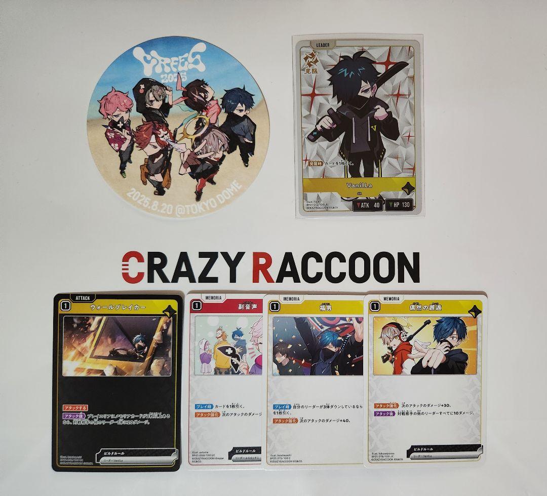 CR VanilLa バニラ 缶バッジ Xross Starsカード CRフェス