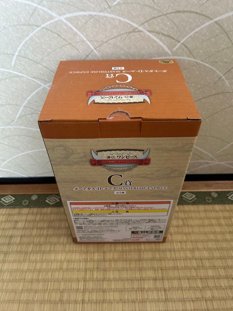 ワンピース一番くじまとめ売り(一部開封品)