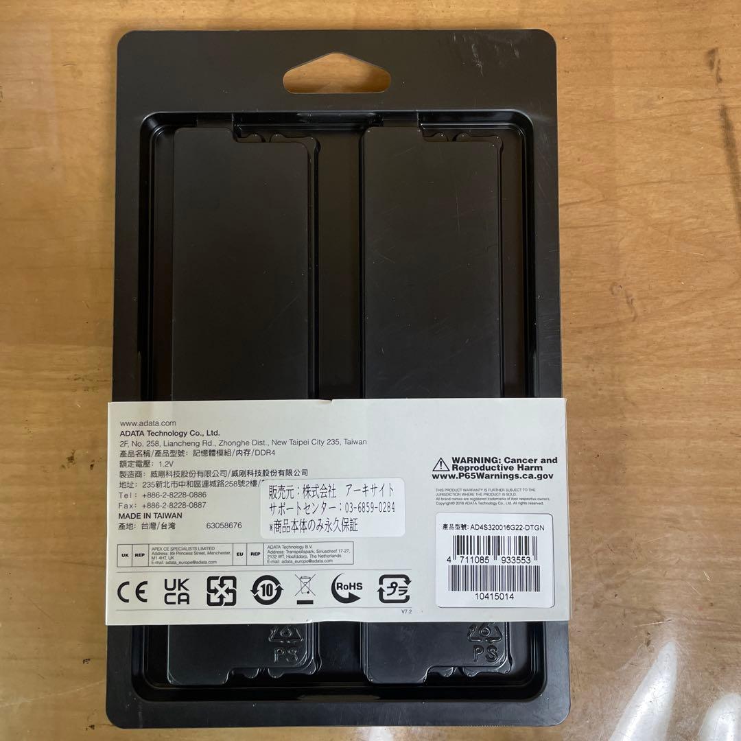 トラベラーズノート アメリカ限定 ROAD TRIP 2点セット トラベラーズ