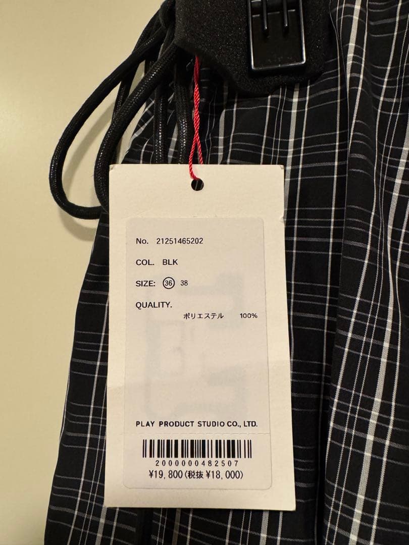 MAISON SPECIAL リボンデザインカーゴパンツ