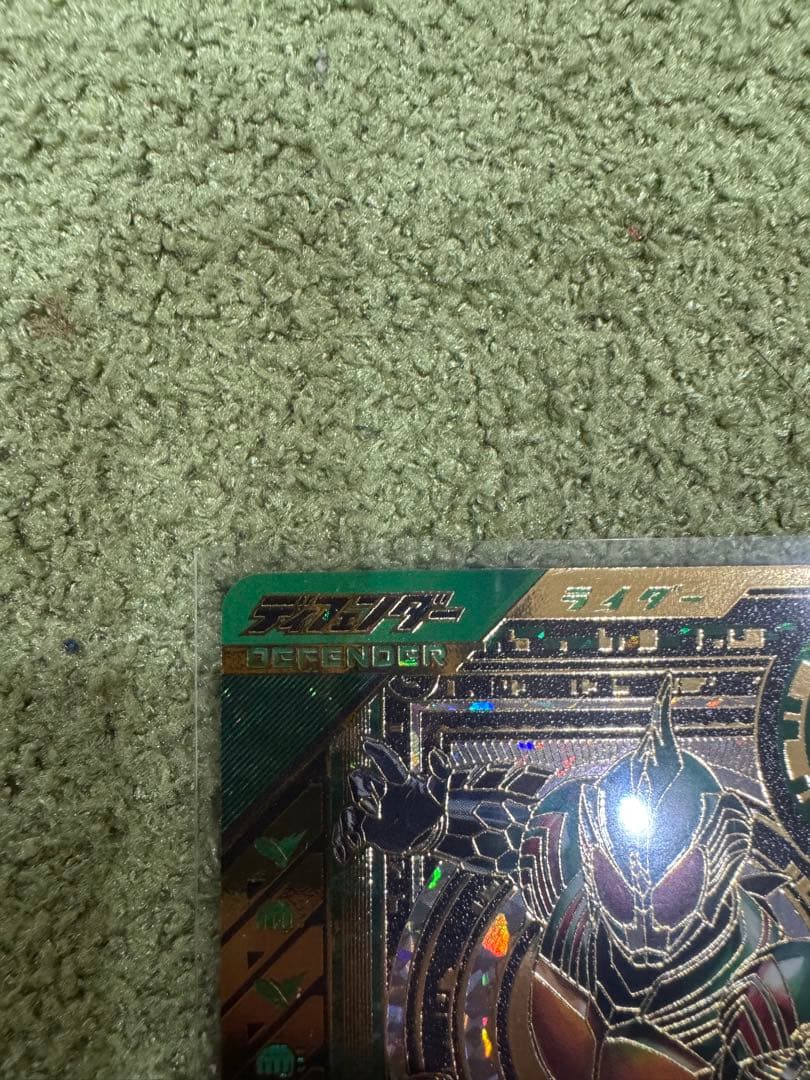 ガンバレジェンズ　SCBT-022 仮面ライダーアマゾンオメガ　LLR 1
