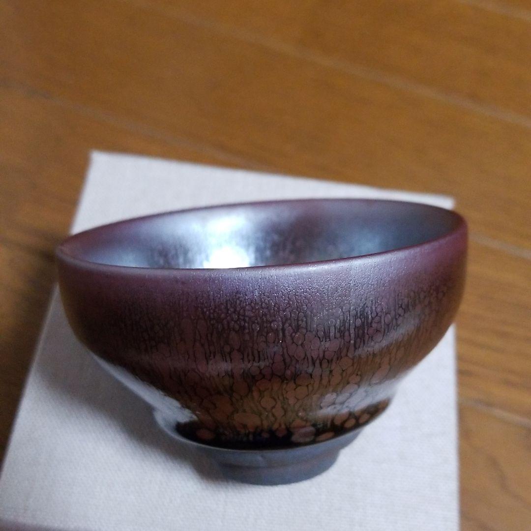 天目茶碗 購入 天目茶碗 茶道具 建窯盞 窯変釉 茶碗 油滴天目 曜変天目