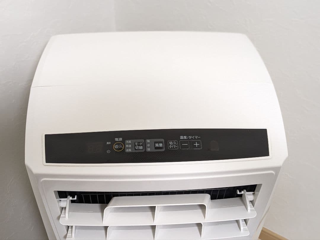 アイリスオーヤマ IPC-221N ポータブルクーラー スポットクーラー