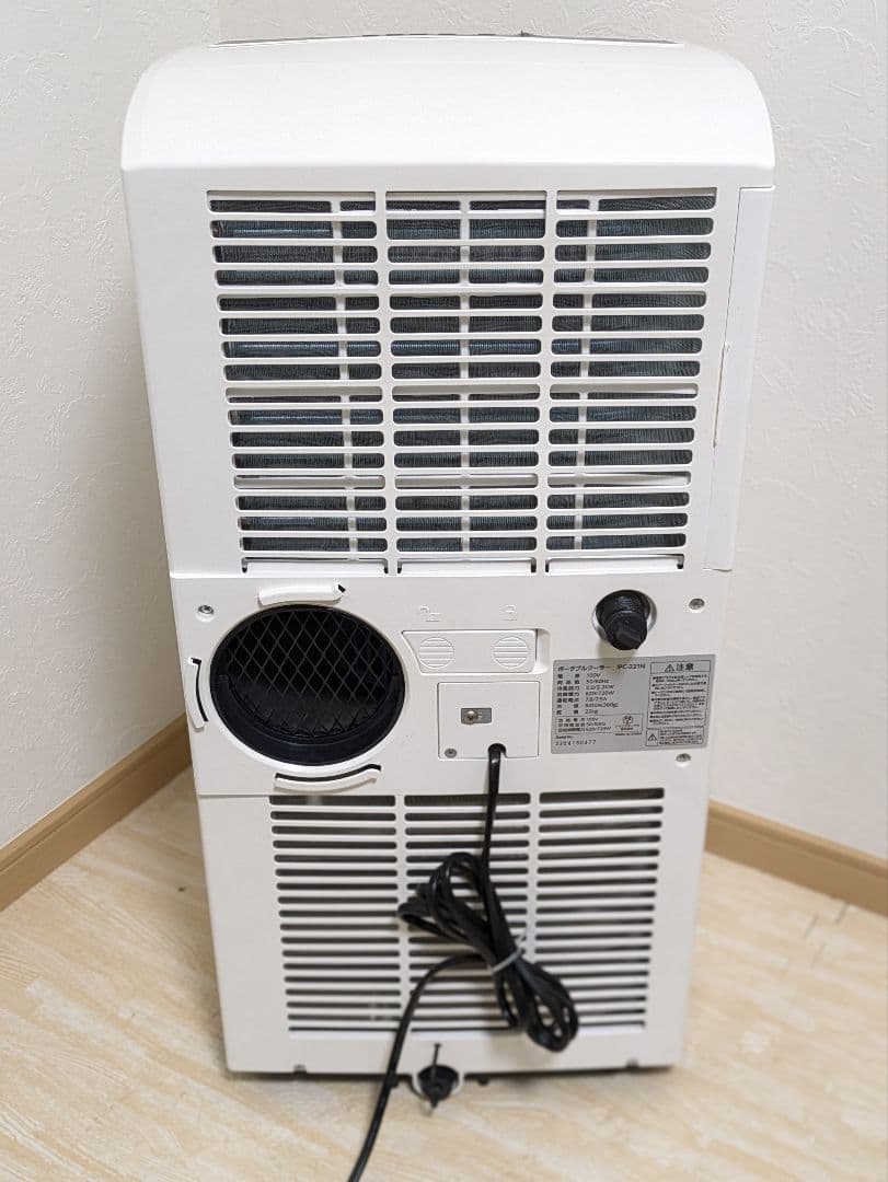 アイリスオーヤマ IPC-221N ポータブルクーラー スポットクーラー