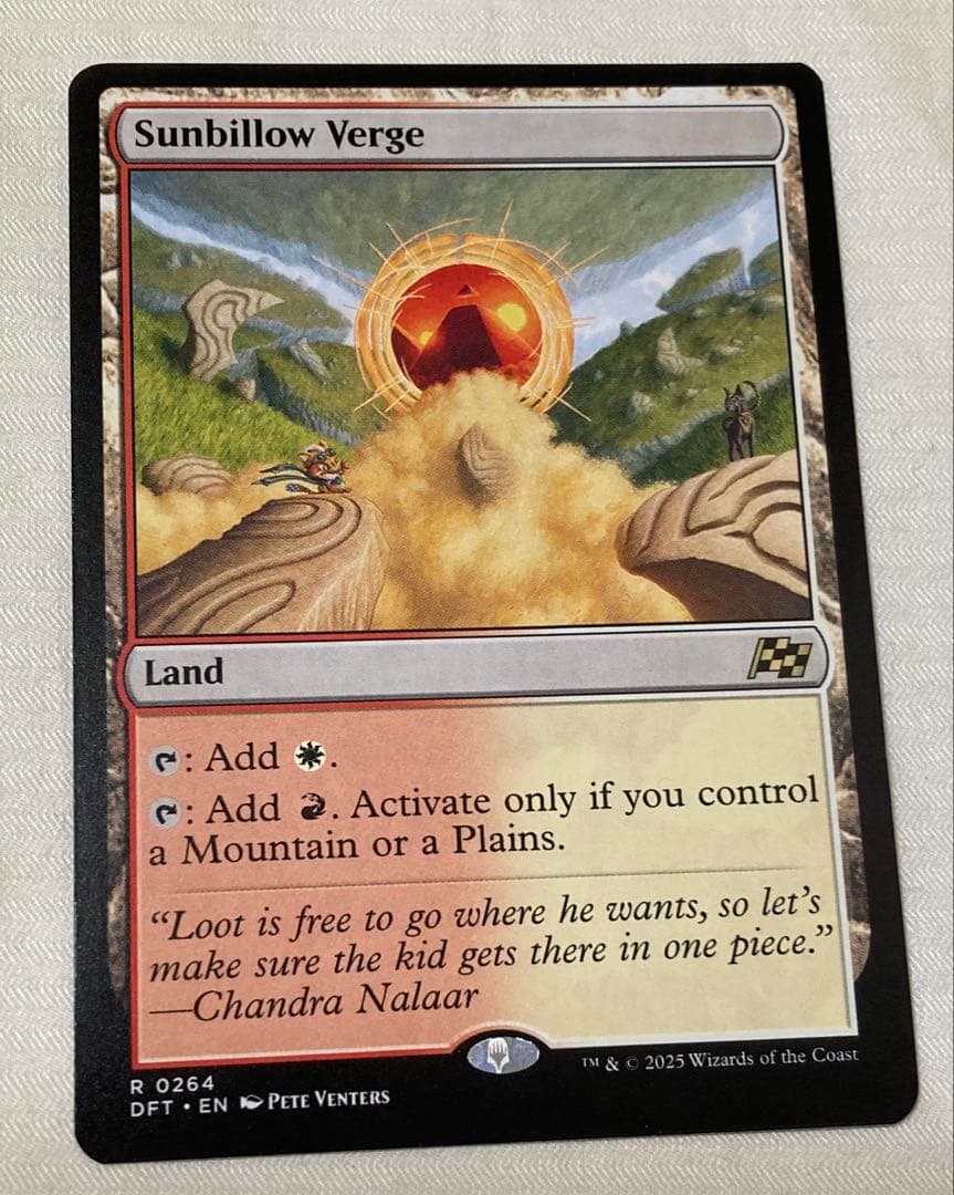 MTG サンビロウの境界/Sunbillow Verge 英語1枚 - メルカリ