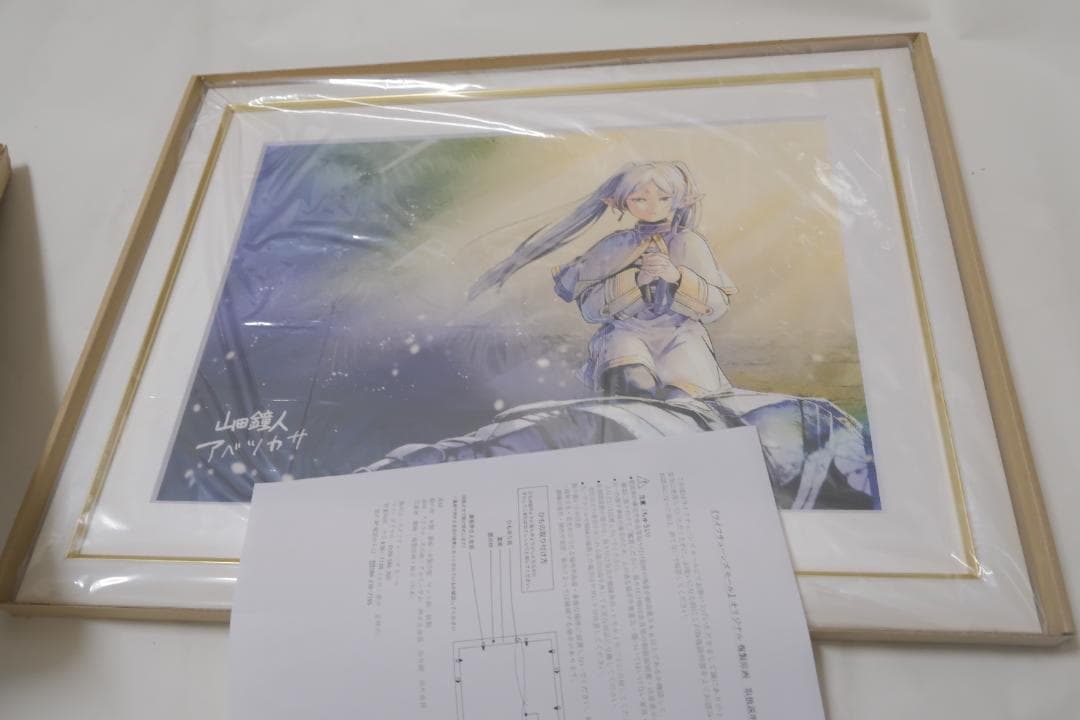 葬送のフリーレン 複製原画 A3 第二～七弾 7枚セット