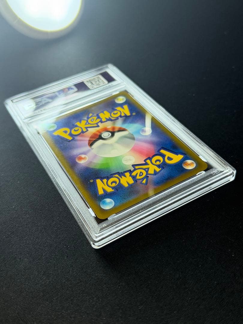 【PSA10】ミュウV SA フュージョンアーツ s8 106/100