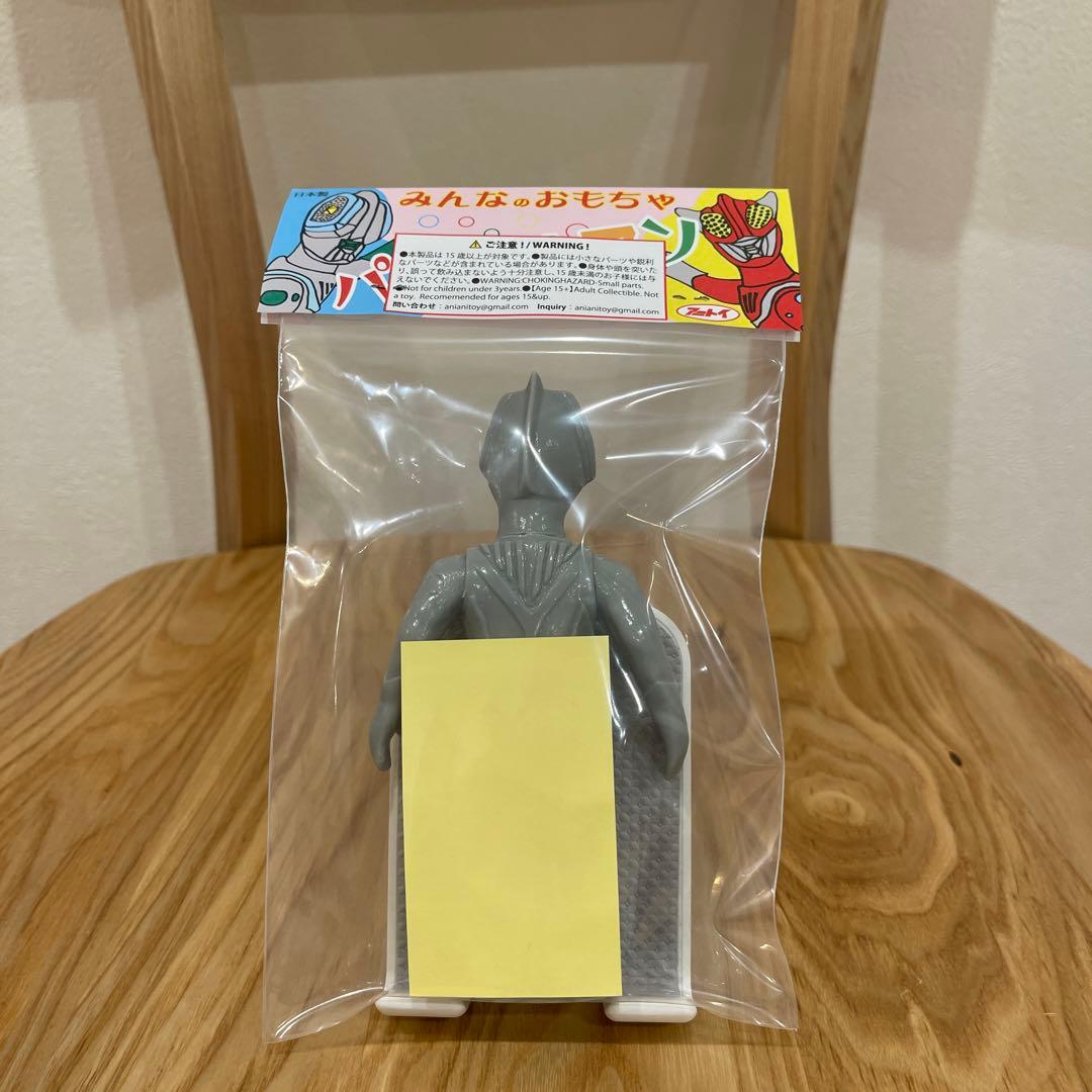 パラレルマン【ボンド】ソフビ