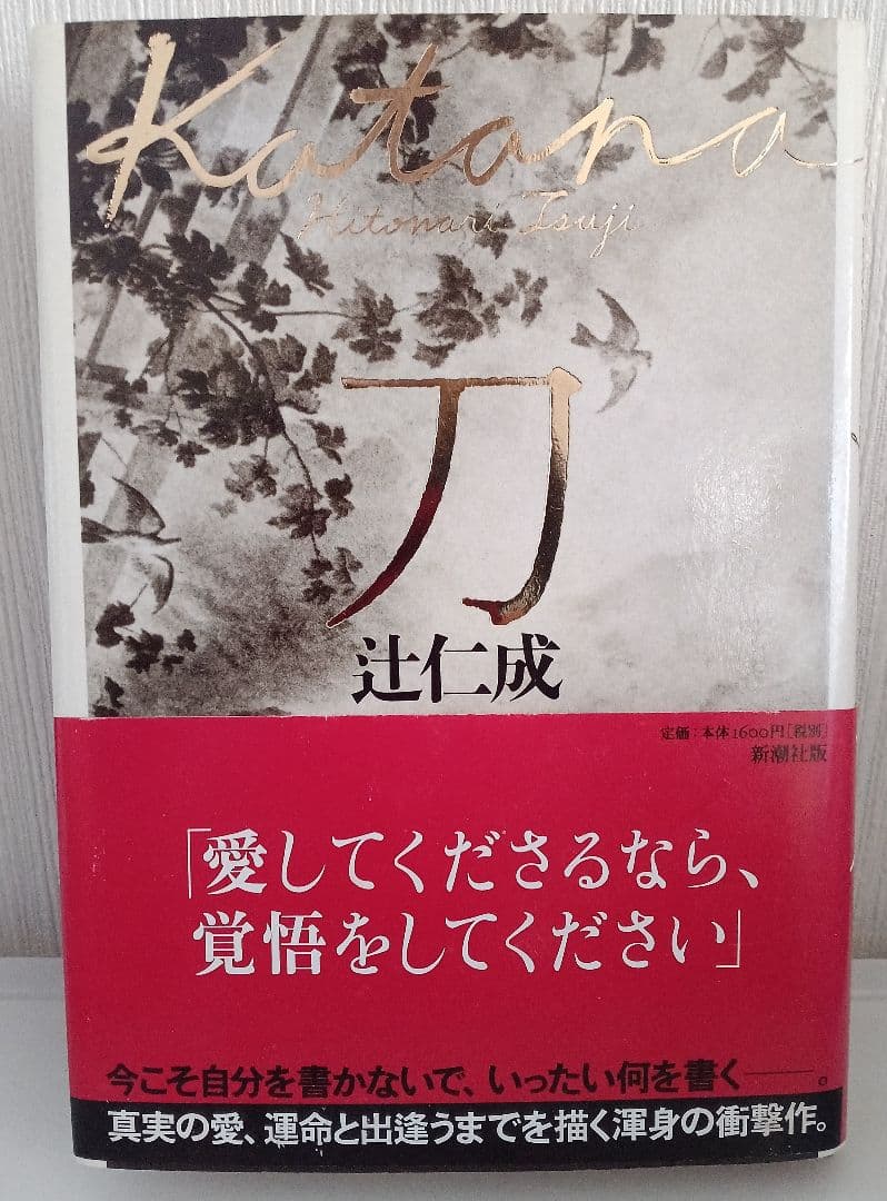 非売品】シュクレ 戯画 亜麻川千鶴 描き下ろし A3 クリアポスター