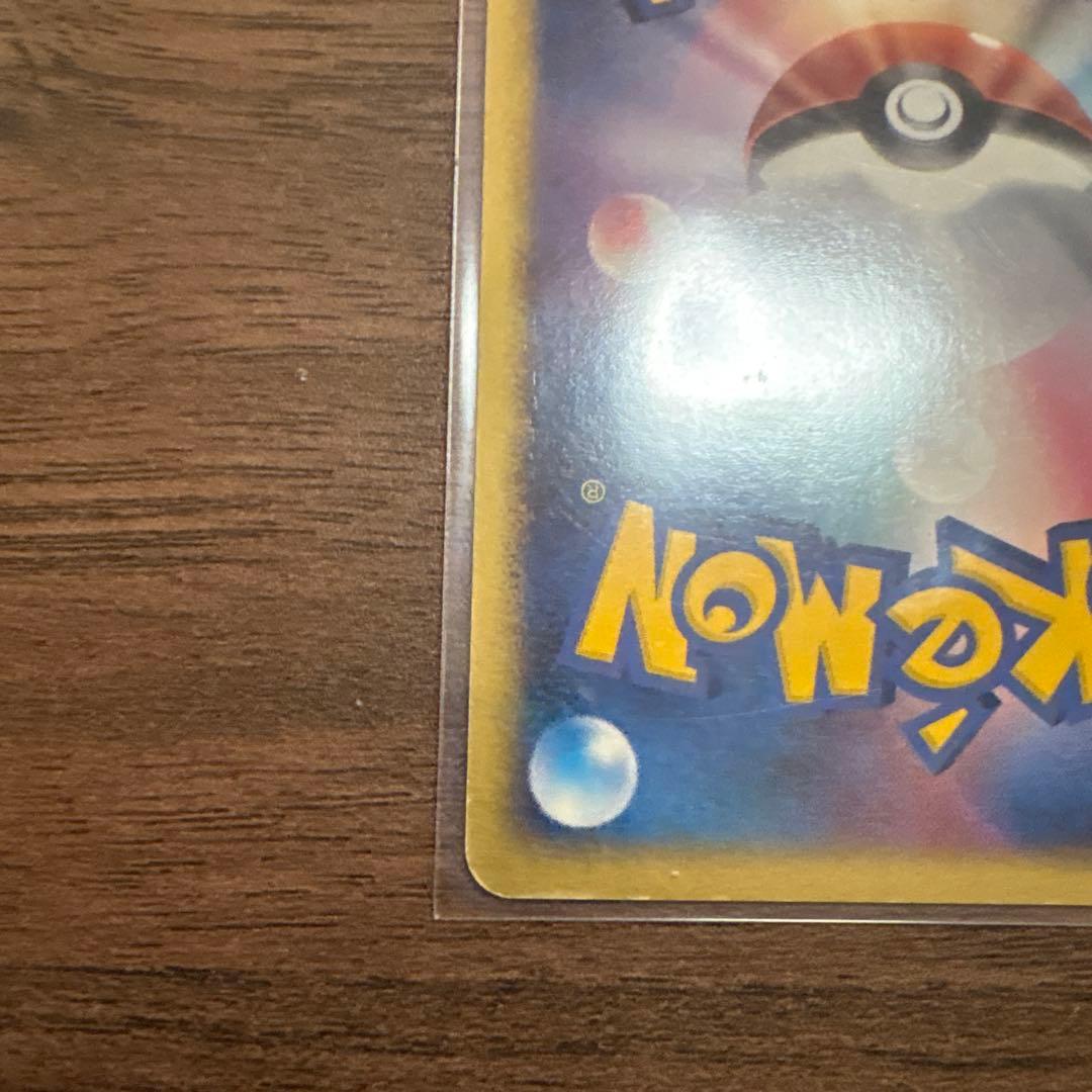 ポケモンカード　 R団のミュウツーex 064/084