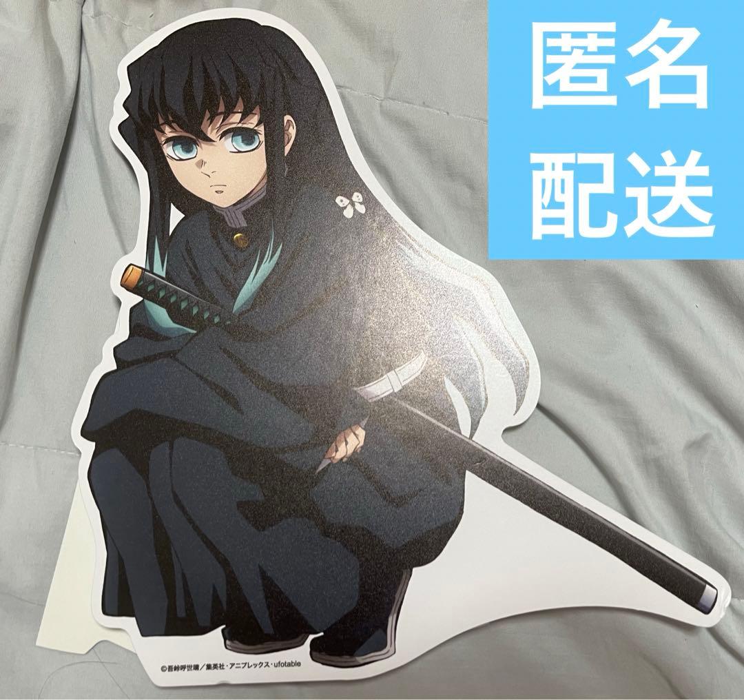 鬼滅 ufotableDINING HIROMA スタンディPOP 時透無一郎