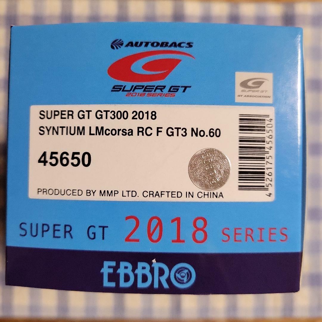 新品 SUPER GT LEXUS RCF GT3 菅波冬悟 直筆サイン入り - メルカリ