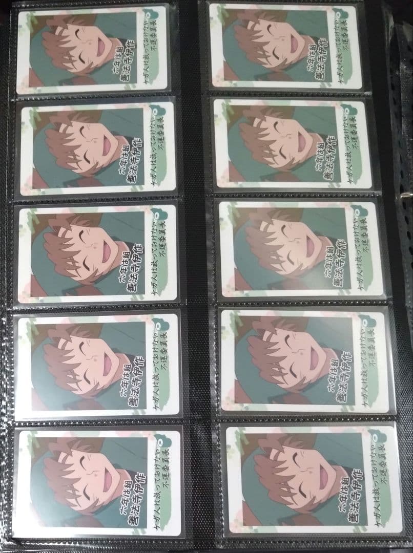 忍たま乱太郎 善法寺伊作 スナップマイド スナマイ 50枚 - メルカリ