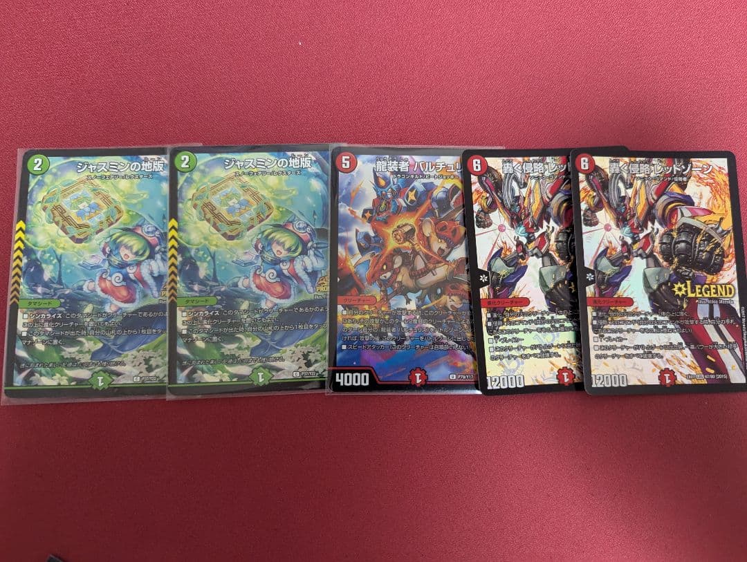 赤緑アポロ デッキ 高レート 調整パーツ付