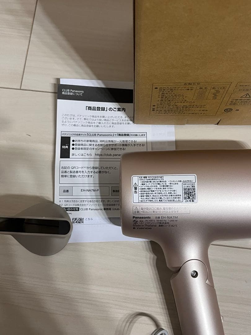 Panasonic ナノケア ヘアドライヤー EH-NA7M （モイストピンク）