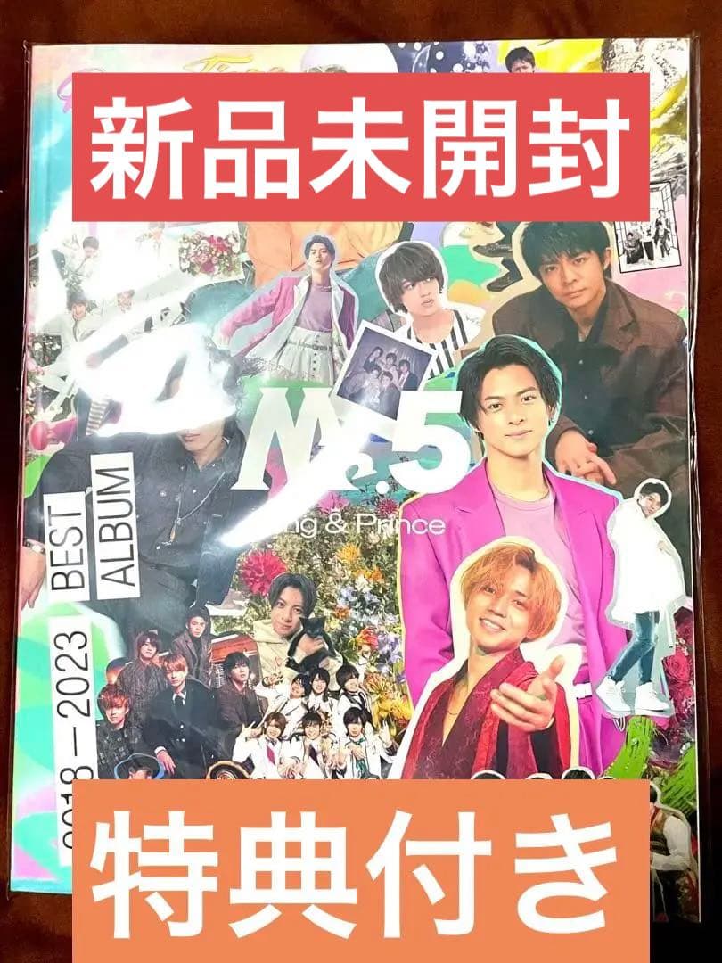 King & Prince ティアラ盤 アルバム ペンライト うちわ Mr.5 Mr.5