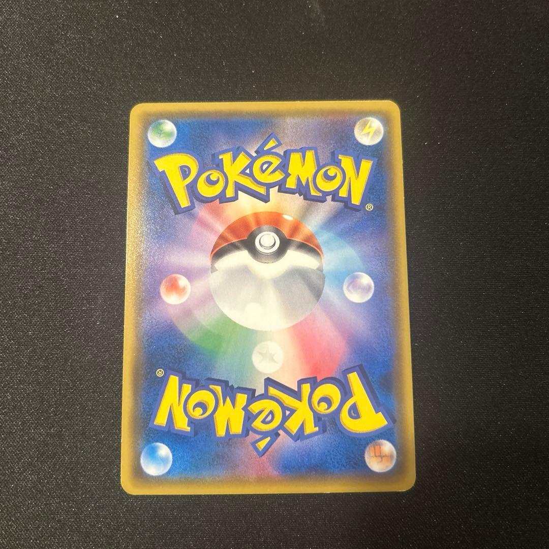 ゲンガー＆ミミッキュGX SR SM9 タッグボルト 103/095