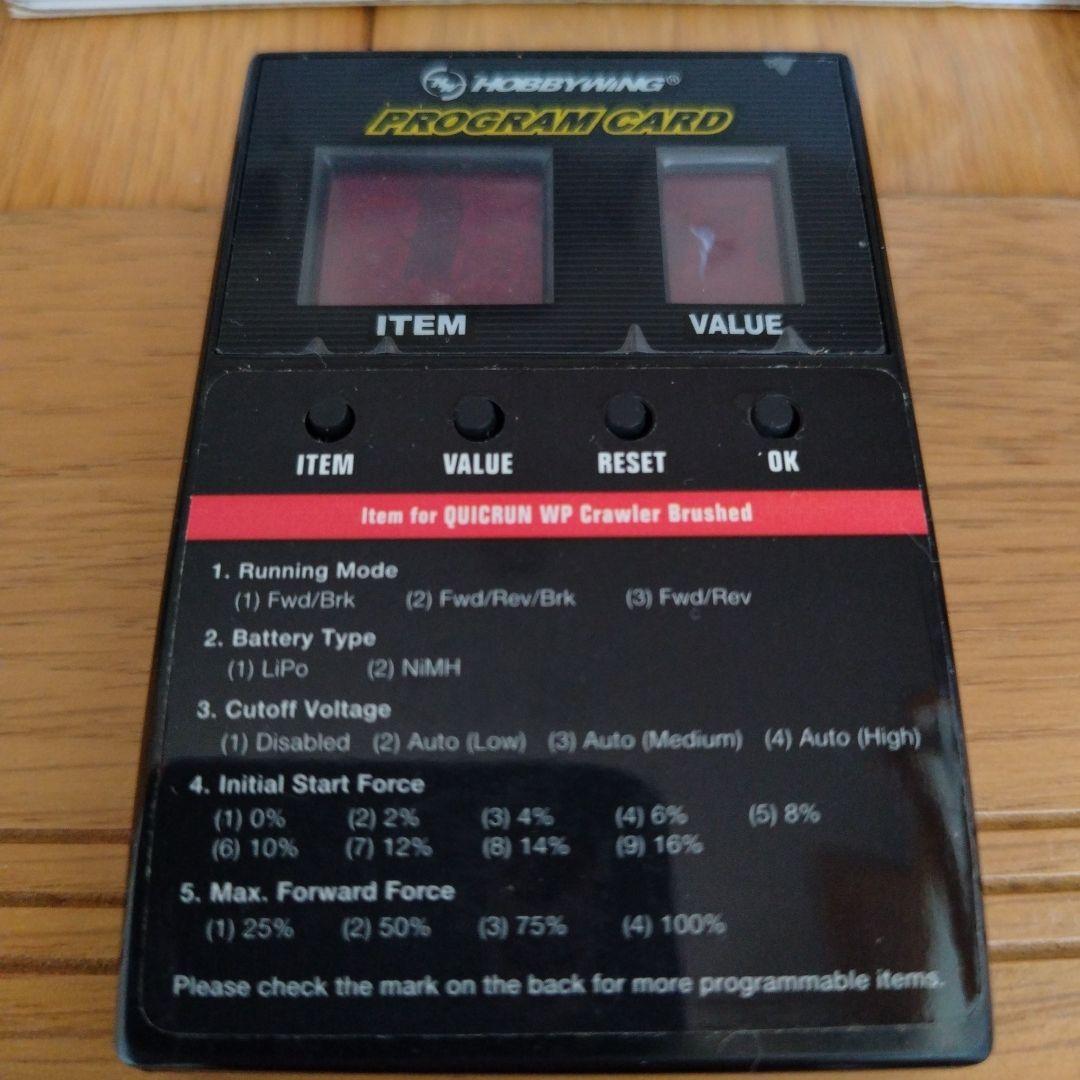 タミヤ　FJクルーザー CR-01