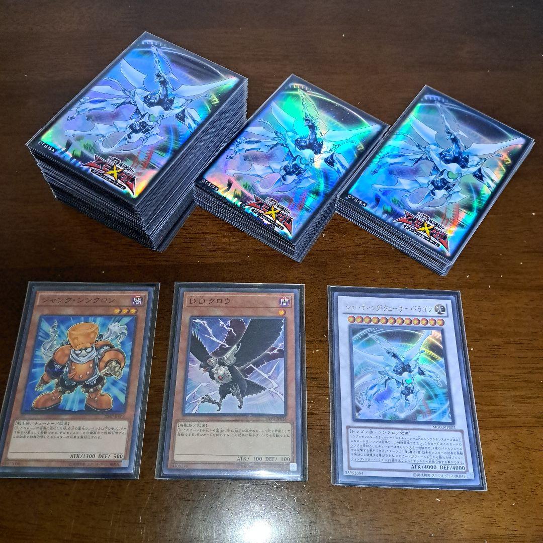 遊戯王ゲートボール 1103環境デッキ ジャンド 3重スリーブ付 構築済み