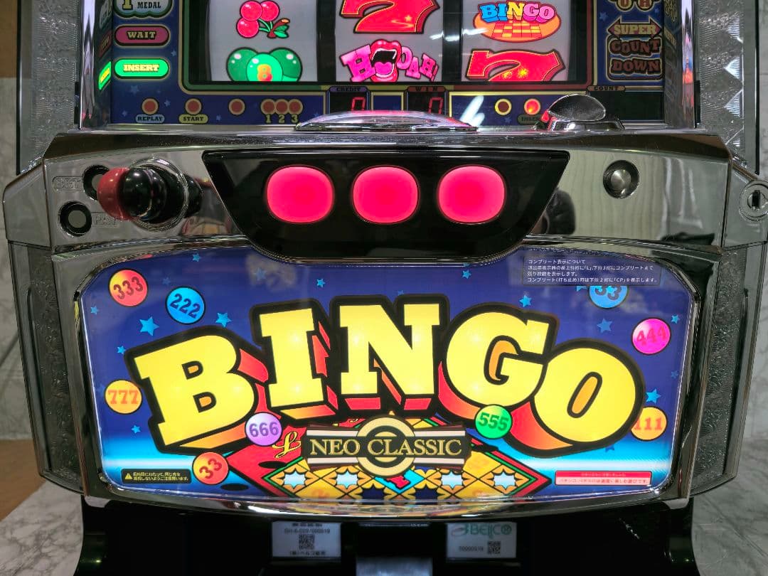 データ スーパービンゴネオクラシック パチスロ実機 スロット実機
