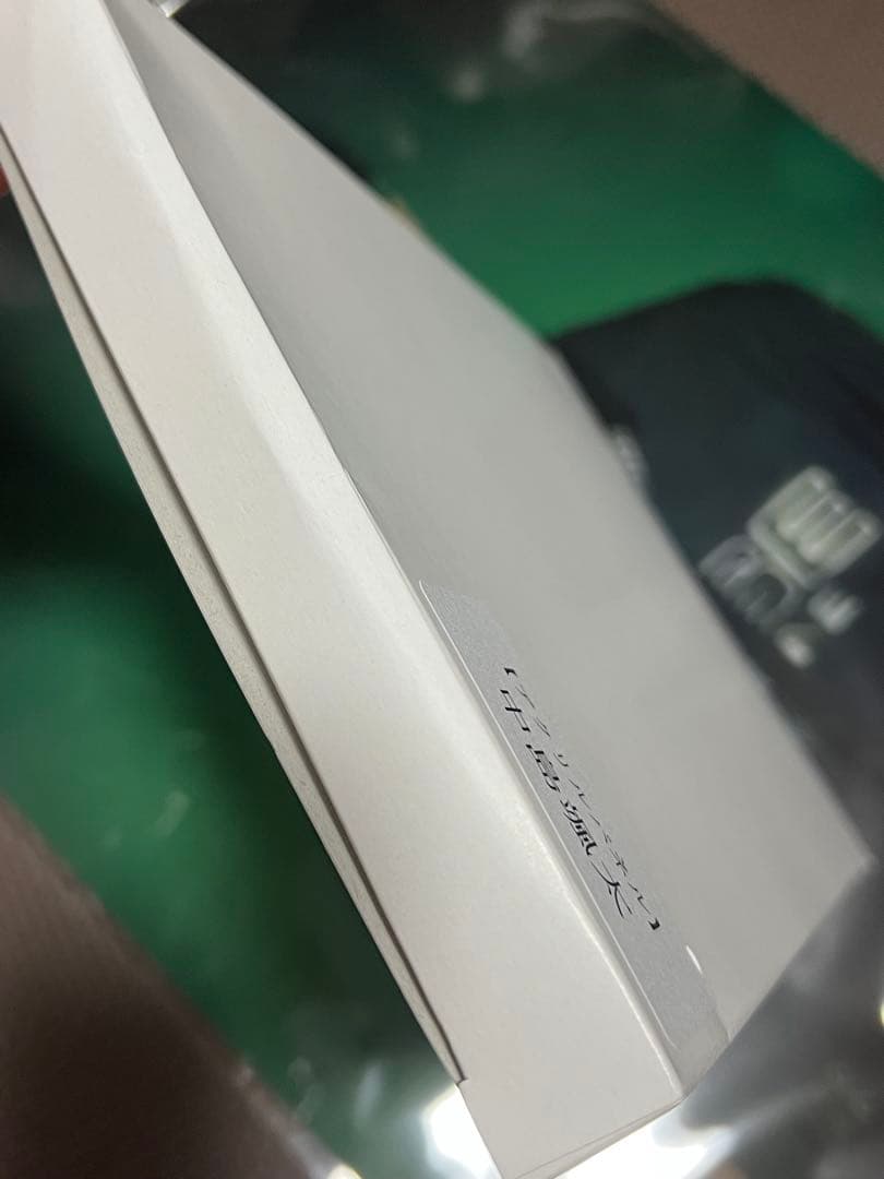 お値下げ 中島颯太 縁日 1等 アクリルパネル