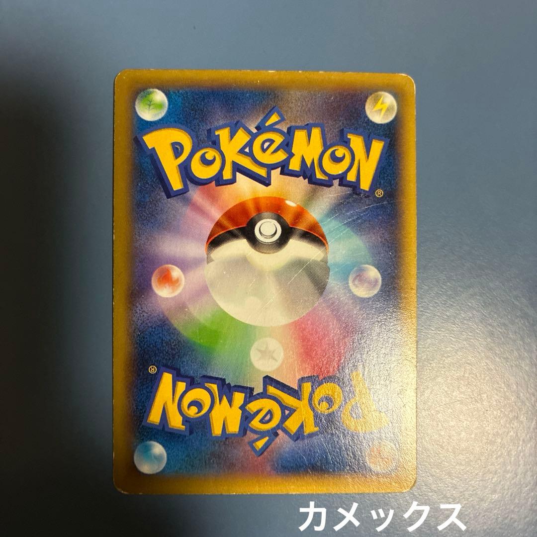 ポケカ EX SR まとめ売り カメックス キュレム ルカリオ エルレイド