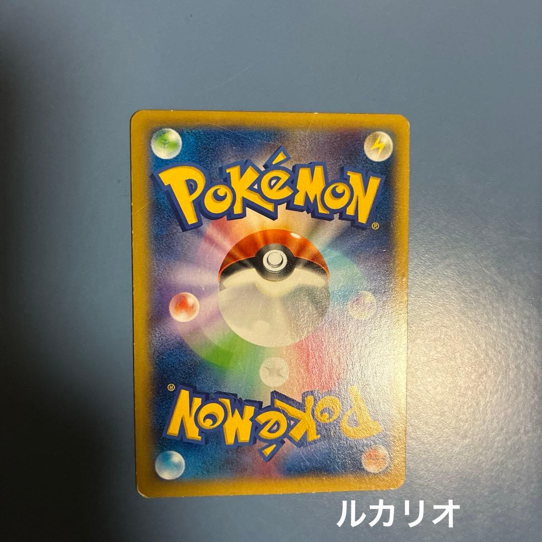 ポケカ EX SR まとめ売り カメックス キュレム ルカリオ エルレイド