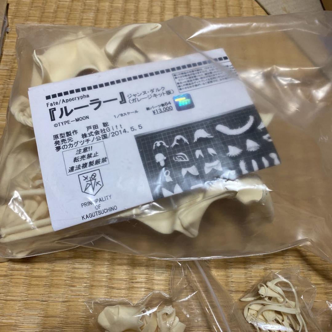 夢のカグツチノ公国 Fate ルーラー ジャンヌ ダルク ガレージキット FGO