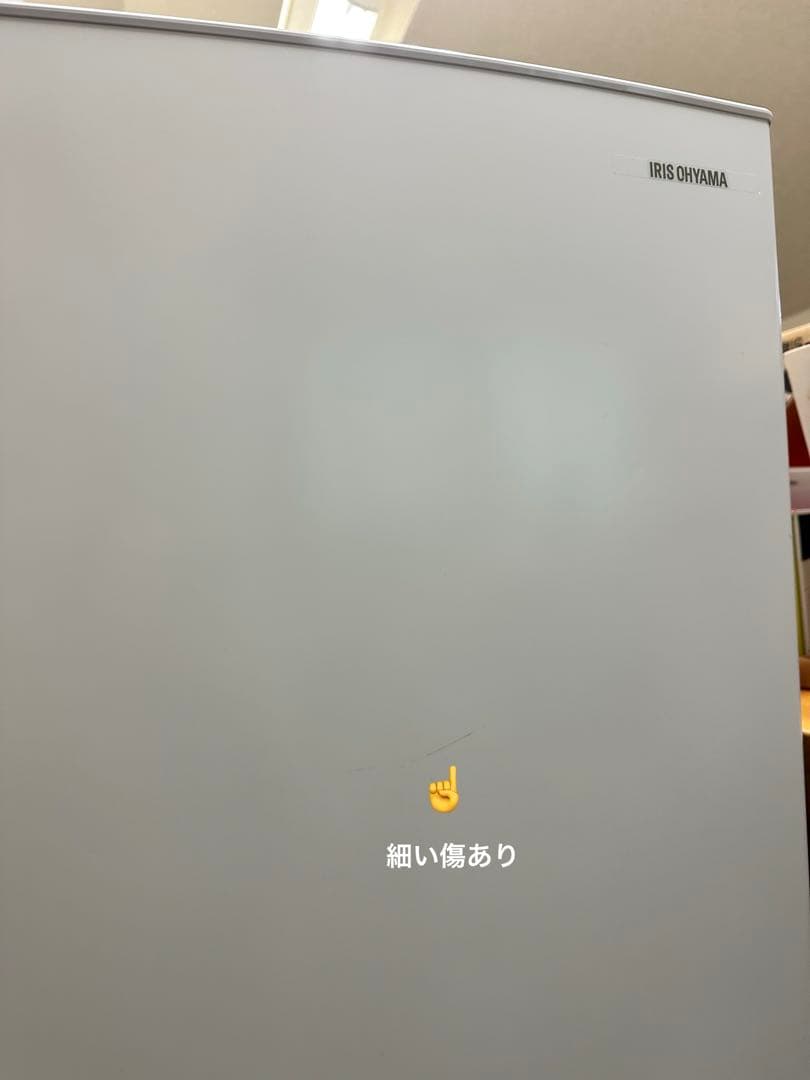 アイリスオーヤマ 冷凍庫 119L IUSN-12A-W 2023年製