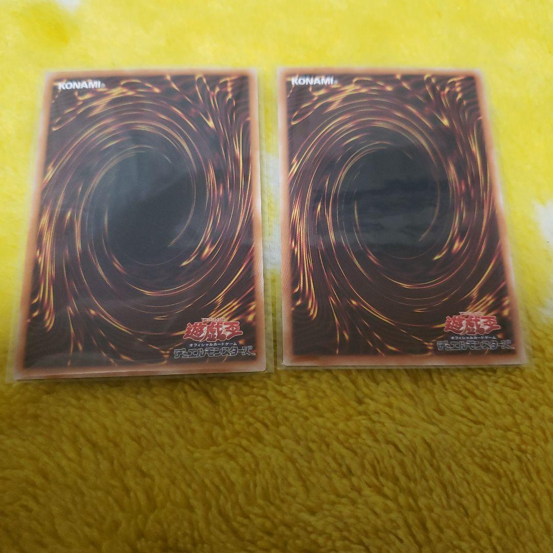 【在庫ラスト！早い者勝ち】遊戯王　エルフェンノーツ　ルキナ　プリズマ　2枚