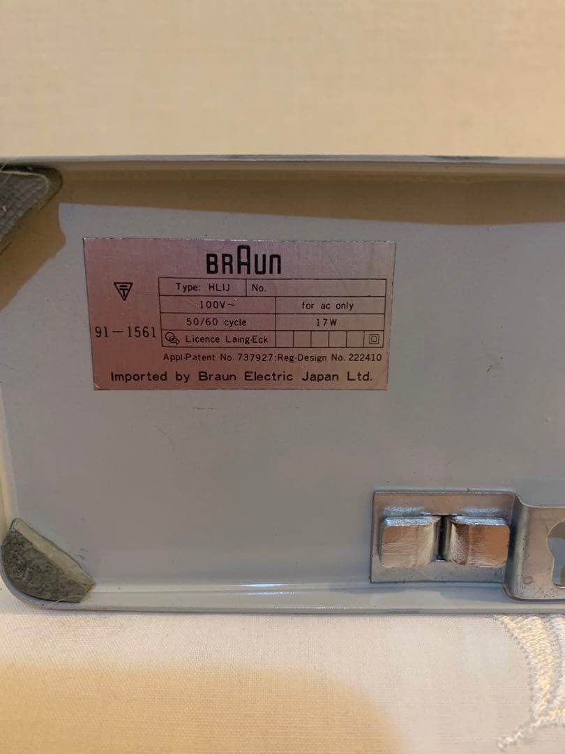 【動作確認済み】　ドイツ　BRAUN 卓上扇風機　ヴィンテージ　美品！